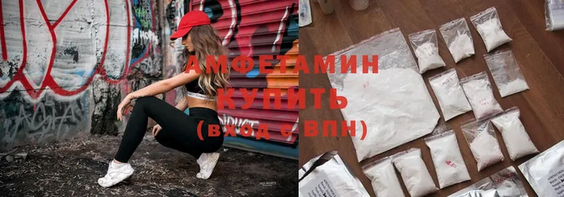 Amphetamine Premium  купить закладку  Зуевка 