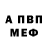 Альфа ПВП крисы CK Kiy Teng