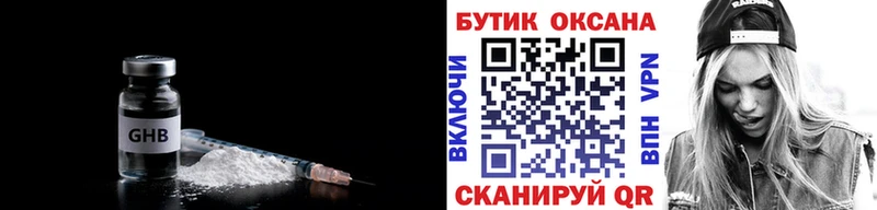 blacksprut tor  Зуевка  БУТИРАТ GHB 