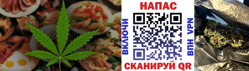 ОМГ ОМГ вход  наркотики  Зуевка  Canna-Cookies конопля 