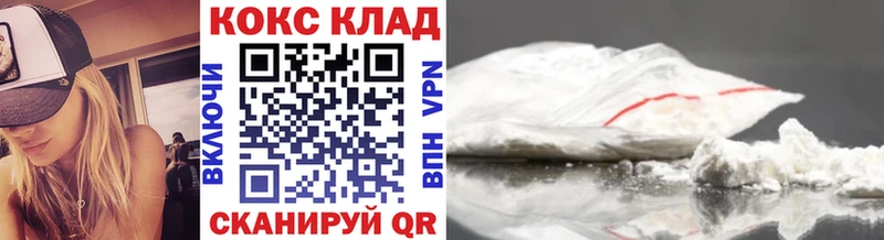 что такое наркотик  Зуевка  Кокаин 98% 