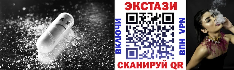 Экстази TESLA  Зуевка 