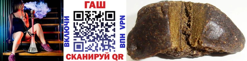 купить наркотики цена  Зуевка  ГАШИШ гарик 