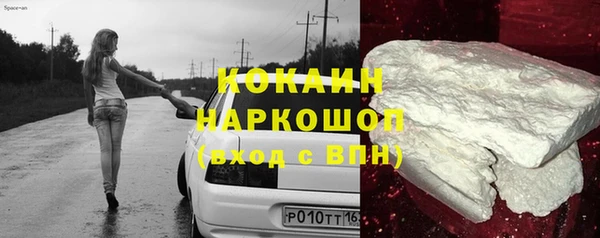 скорость mdpv Михайловка
