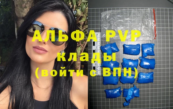 скорость mdpv Михайловка
