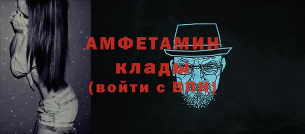 СК Гусь-Хрустальный