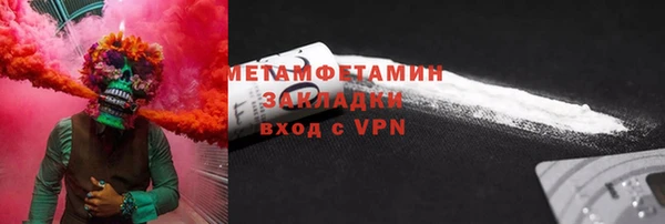 скорость mdpv Михайловка