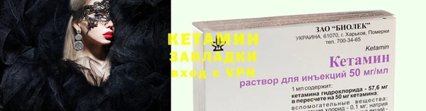 кокаин VHQ Надым