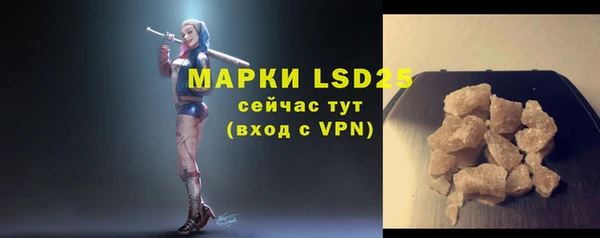 скорость mdpv Михайловка