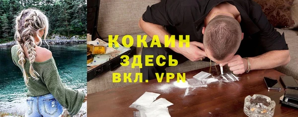 кокаин VHQ Надым