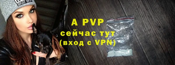 скорость mdpv Михайловка