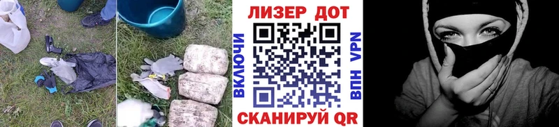 как найти закладки  Зуевка  LSD-25 экстази кислота 