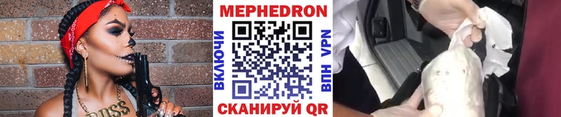 кракен вход  Зуевка  МЕФ VHQ 