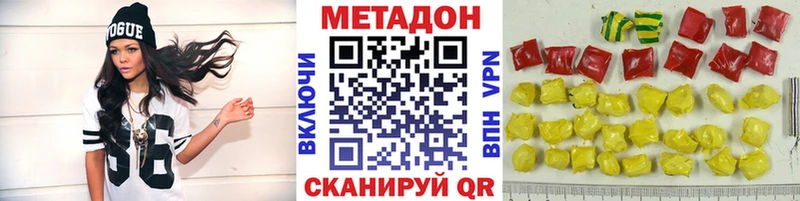 blacksprut вход  Зуевка  МЕТАДОН methadone 