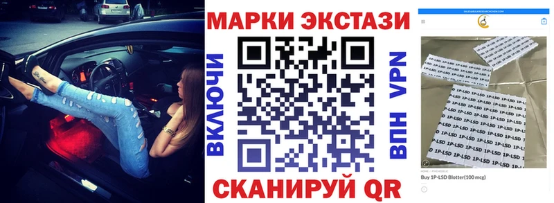 OMG ТОР наркота Зуевка Марки NBOMe 1,8мг