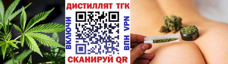 Дистиллят ТГК Wax Зуевка