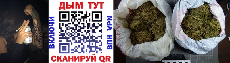 Бошки марихуана план сайты даркнета формула Зуевка
